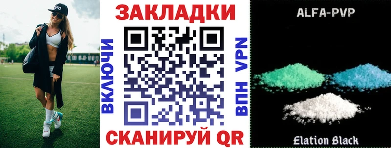 Названия наркотиков Западная Двина A PVP  Мефедрон  ГАШ 