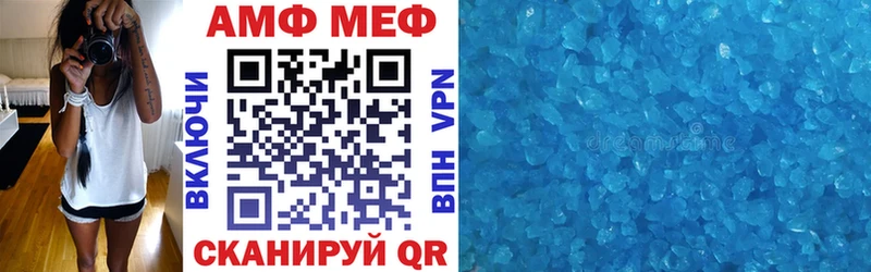 кракен как войти Западная Двина Amphetamine VHQ