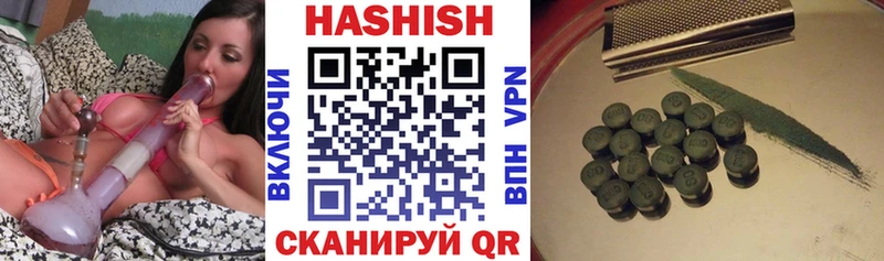 Гашиш VHQ  Западная Двина 