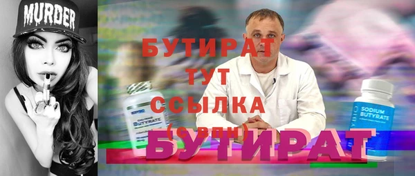 соль ск Абинск