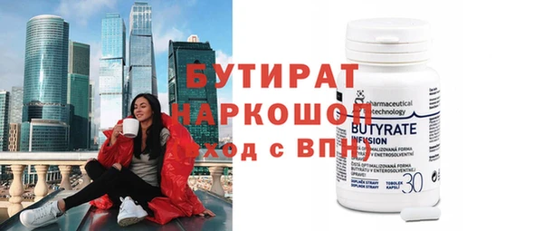 не бодяженный Абаза