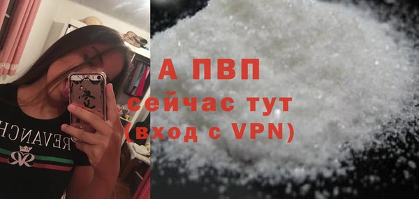соль ск Абинск