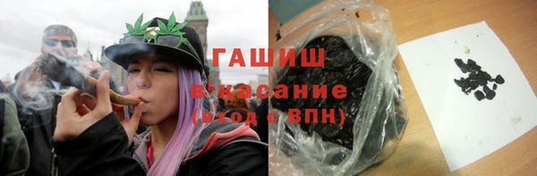 кристаллы Алзамай