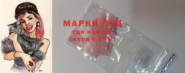 соль ск Абинск