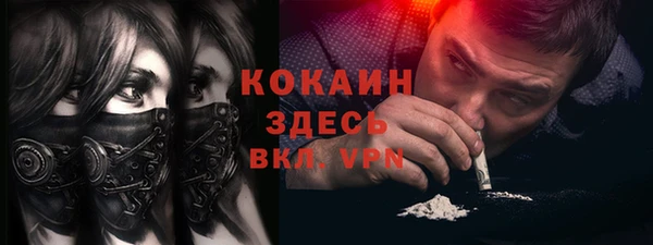 кристаллы Алзамай