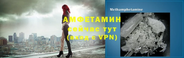 кристаллы Алзамай