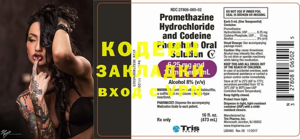 не бодяженный Абаза