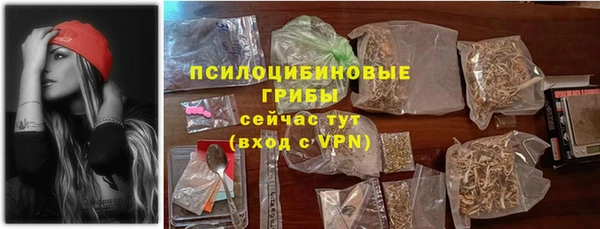 меф Саяногорск