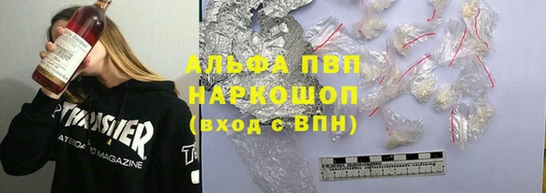 соль ск Абинск