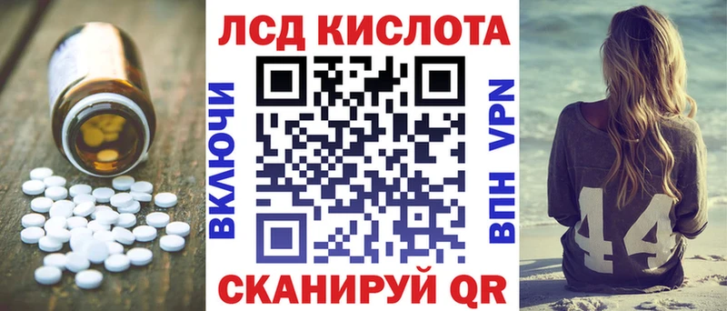 купить   Западная Двина  ЛСД экстази кислота 