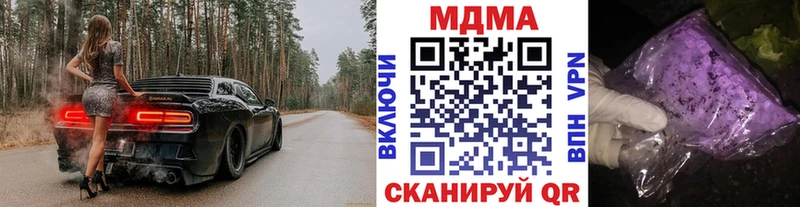 МДМА crystal  мориарти официальный сайт  Западная Двина  магазин продажи  