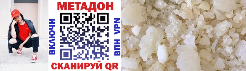 МЕТАДОН VHQ  Западная Двина 